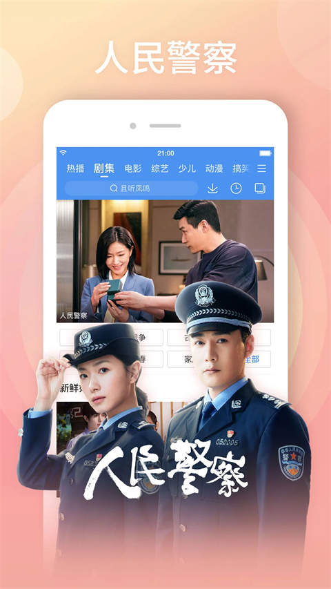 考拉啃桉叶见星云涌壁纸