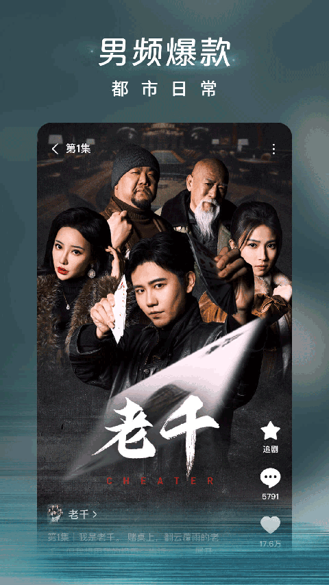 极简风白瓷盘中的抹茶慕斯与金箔壁纸