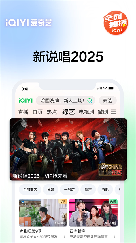 龙虎斗软件下载