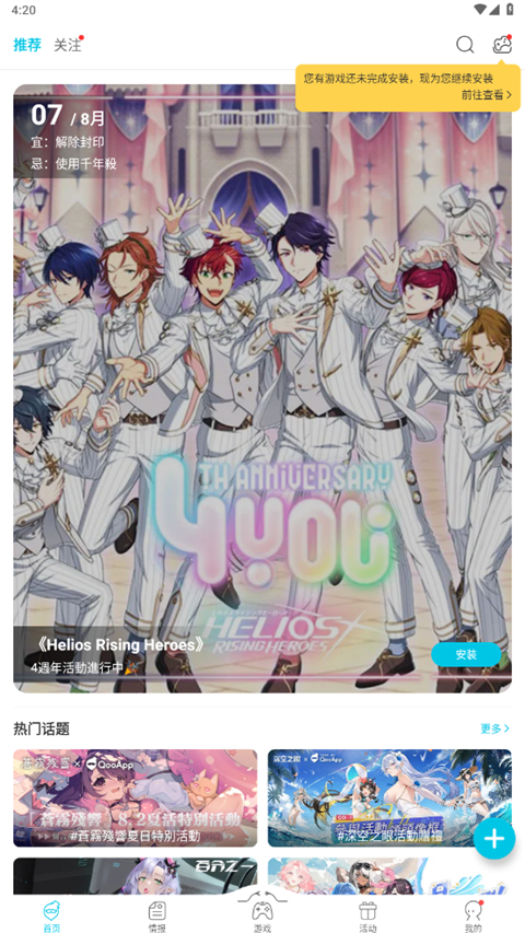 极简水彩风格的樱花雨动态壁纸